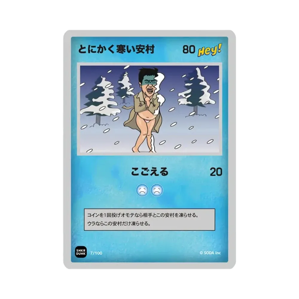 ANSHIN HERO'S(アンシンヒーローズ) 人気の新作/中古通販【スニーカー