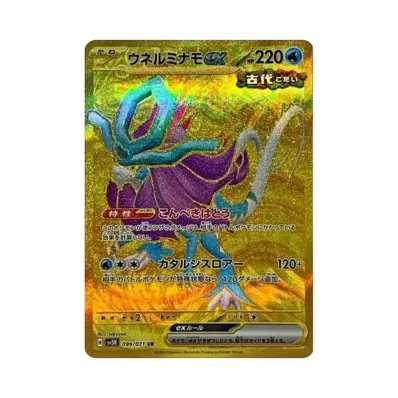 ポケモンカードゲーム スカーレット&バイオレット 拡張パック ポケモンカードゲーム スカーレット&バイオレット 拡張パック