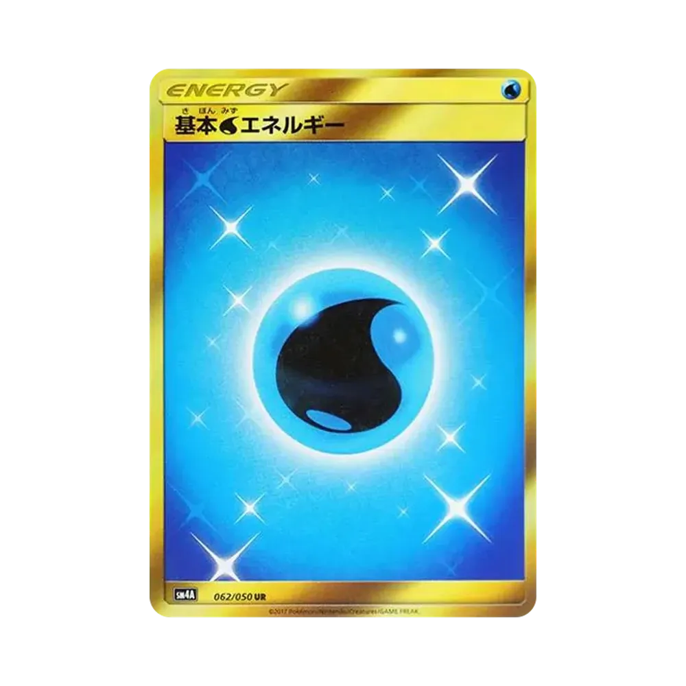 ピカチュウ C [SM4A 015/050](拡張パック「超次元の暴獣」)通販・買取