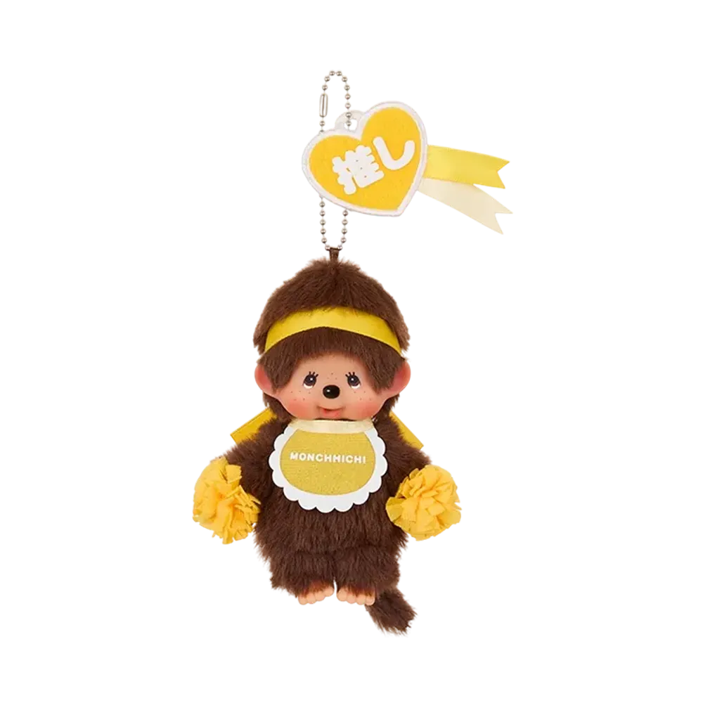 Sekiguchi Happy Color Monchhichi Keychain Boy