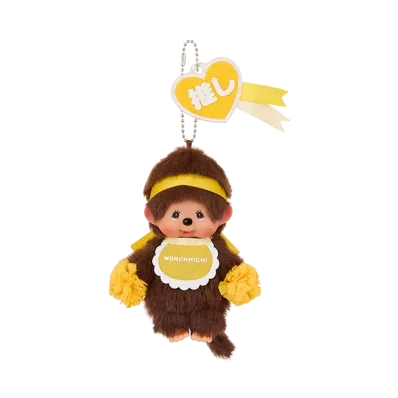 Sekiguchi Happy Color Monchhichi Keychain Boy