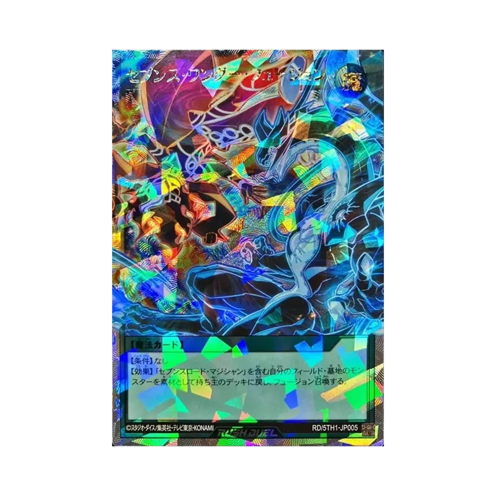 Sevens Wonder Fusion ORR [5TH1-JP005](5th ANNIVERSARY PACK)