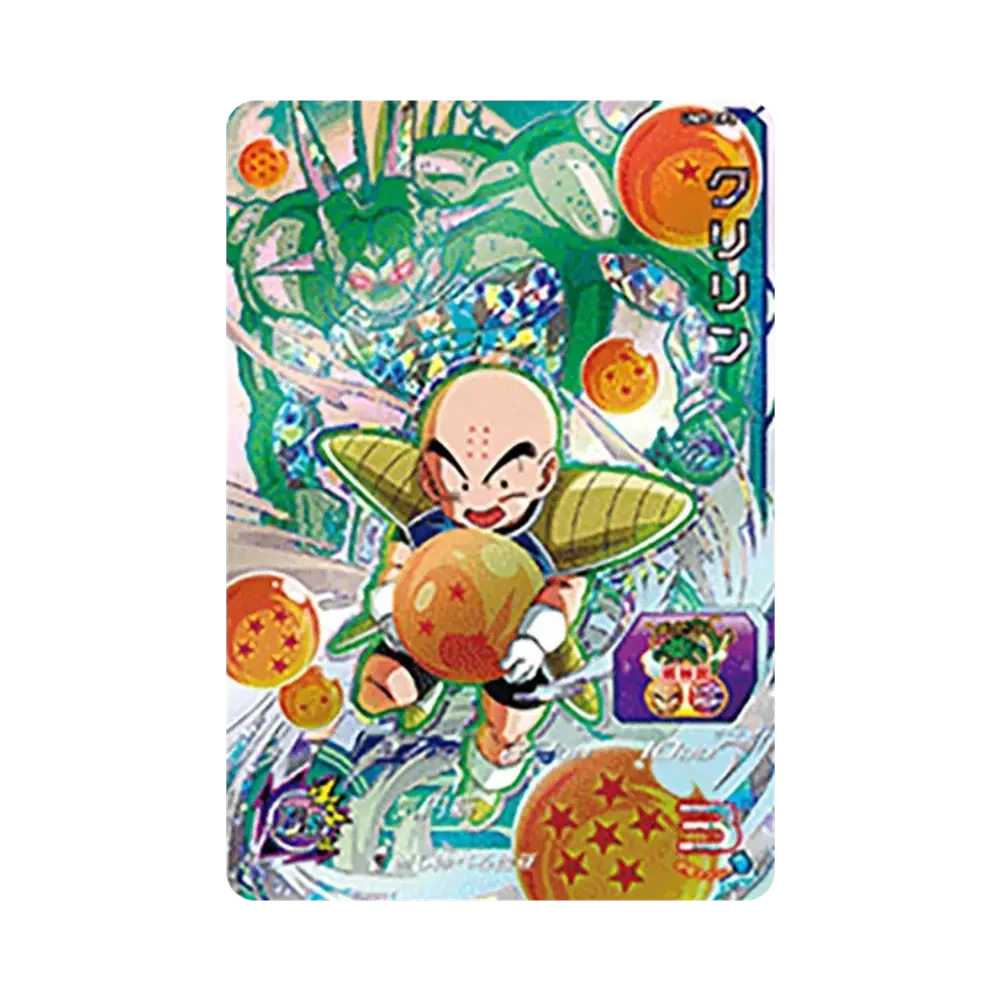 クリリン CP [UM7-CP2](スーパードラゴンボールヒーローズ「ユニバースミッション 7弾」)