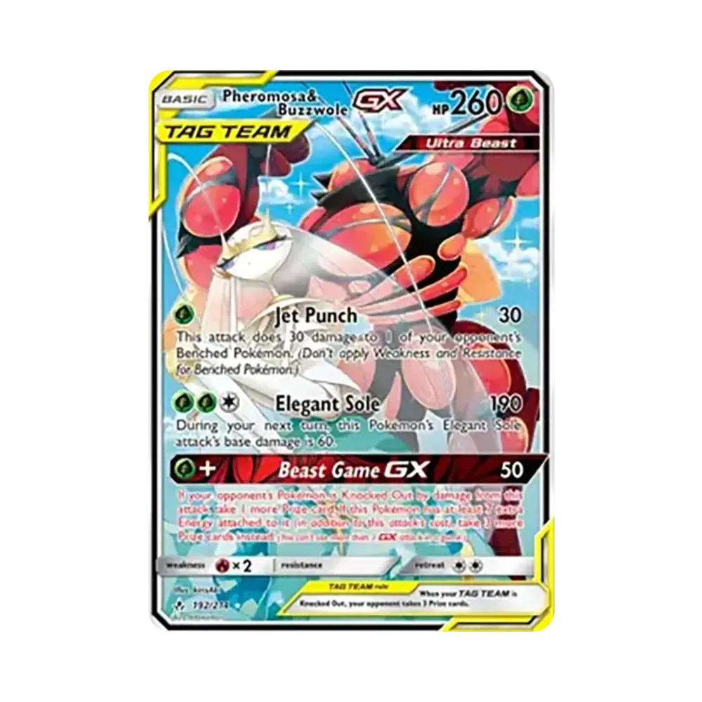フェローチェ&マッシブーンGX SR: SA[SM9b 056/054](強化拡張パック