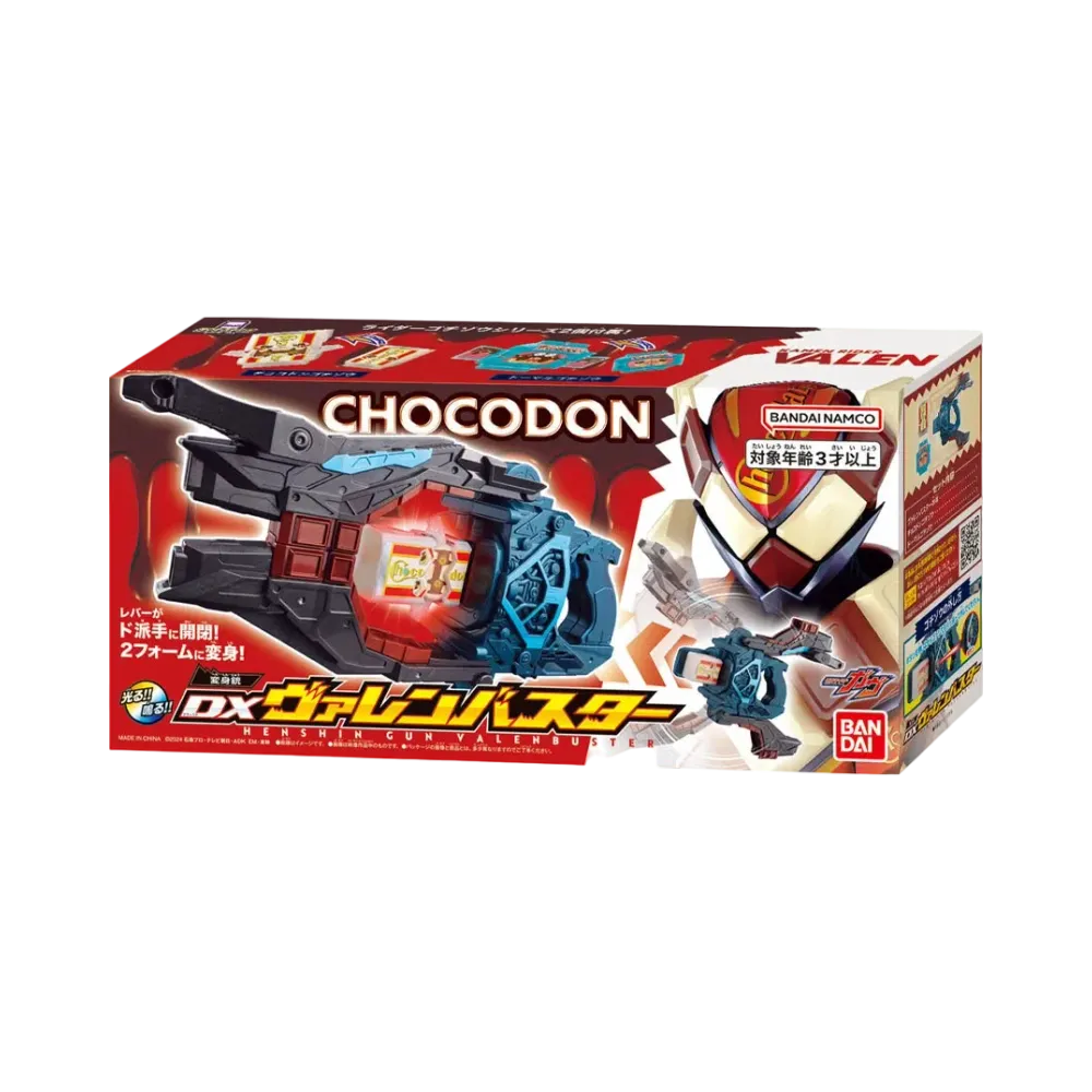BANDAI "DX Series" -Kamen Rider Gavv- DX HENSHIN GUN VALENBUSTER