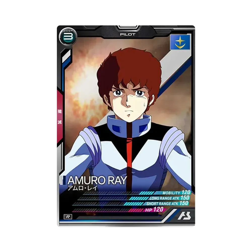 アムロ・レイ R [AB01-052](機動戦士ガンダム アーセナルベース「シーズン 1」)