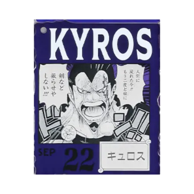 BANDAI "Ichiban Kuji" -ONE PIECE BASE SHOP Lottery 366DAYS OF BIRTHDAYS- Birth Month January-March Ryo Colors Acrylic Block Charm Prize 9/22 Kyros