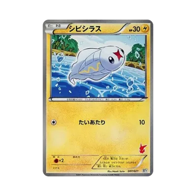 麻麻小魚