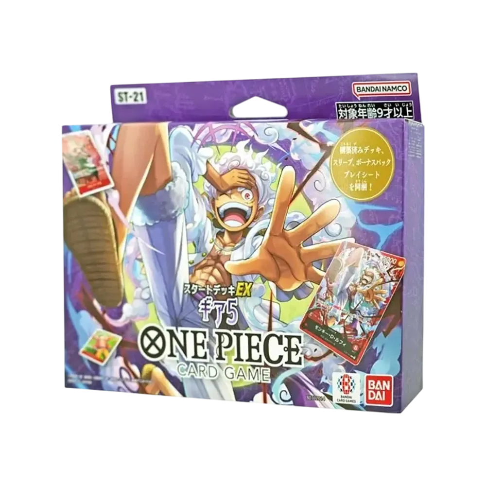 ワンピースカードゲーム スタートデッキEX「ギア5」通販・買取・相場 ワンピースカードゲーム スタートデッキEX「ギア5」通販・買取・相場
