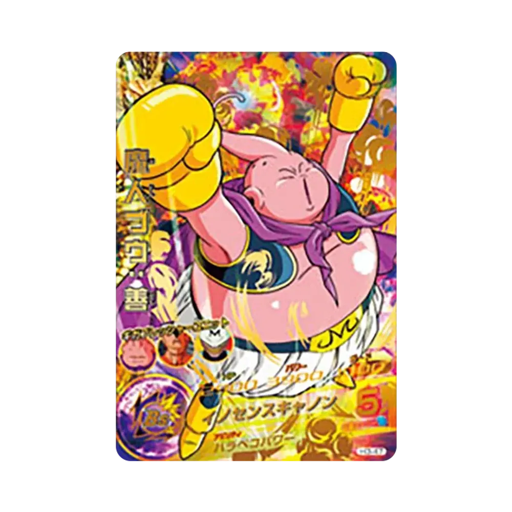 魔人ブウ :善 UR [H3-47](ドラゴンボールヒーローズ「第3弾」)