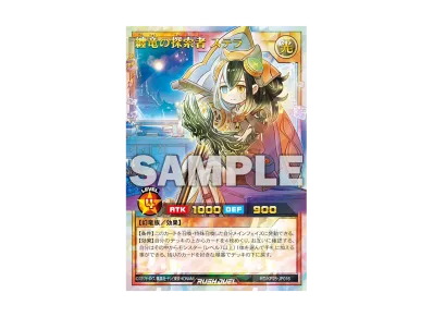遊戯王ラッシュデュエル「極光のライジング」ボックス通販・買取・相場 遊戯王ラッシュデュエル「極光のライジング」ボックス通販・買取・相場