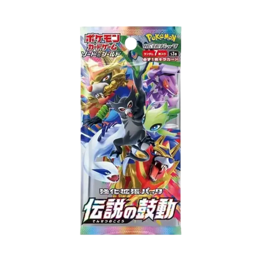 ポケモンカードゲーム ソード&シールド 強化拡張パック 伝説の鼓動 ポケモンカードゲーム ソード&シールド 強化拡張パック 伝説の鼓動