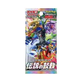ポケモンカードゲーム ソード&シールド 強化拡張パック 伝説の鼓動 ポケモンカードゲーム ソード&シールド 強化拡張パック 伝説の鼓動