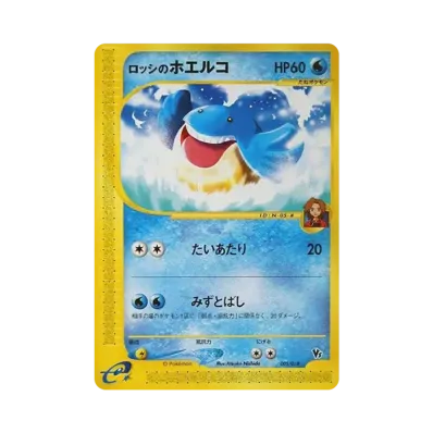 PSA9 ザンナーのエーフィ カードe PSA9鑑定済〕エーフィ(カードe/1ED PSA9 ザンナーのエーフィ カードe PSA9鑑定済〕エーフィ(カードe/1ED