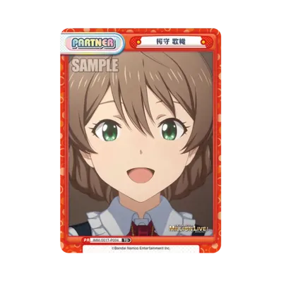 Reバース for you(トライアルセット「アニメ アイドルマスター ミリオンライブ!」)