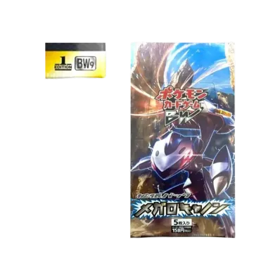ポケモンカードゲーム ブラック&ホワイト 拡張パック メガロキャノン 1ED ボックス