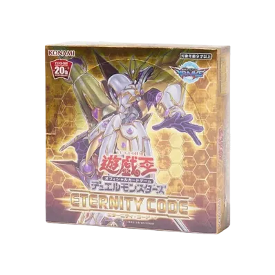 遊戯王OCG デュエルモンスターズ エターニティ・コード ボックス
