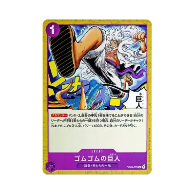 ワンピースカードゲーム スタートデッキ「紫黒 モンキー・D・ルフィ ワンピースカードゲーム スタートデッキ「紫黒 モンキー・D・ルフィ