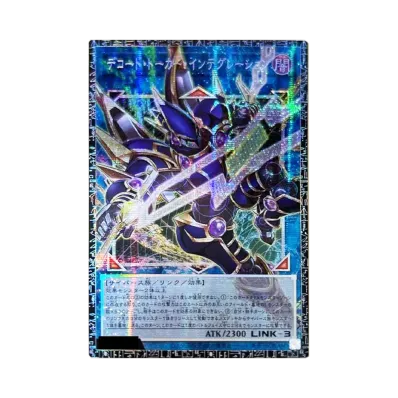 遊戯王OCG デュエルモンスターズ リミットオーバーコレクション ザ 遊戯王OCG デュエルモンスターズ リミットオーバーコレクション ザ