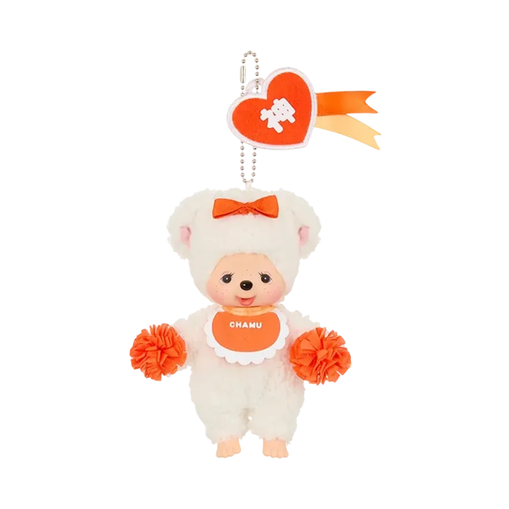 Sekiguchi Happy Color Cham Keychain