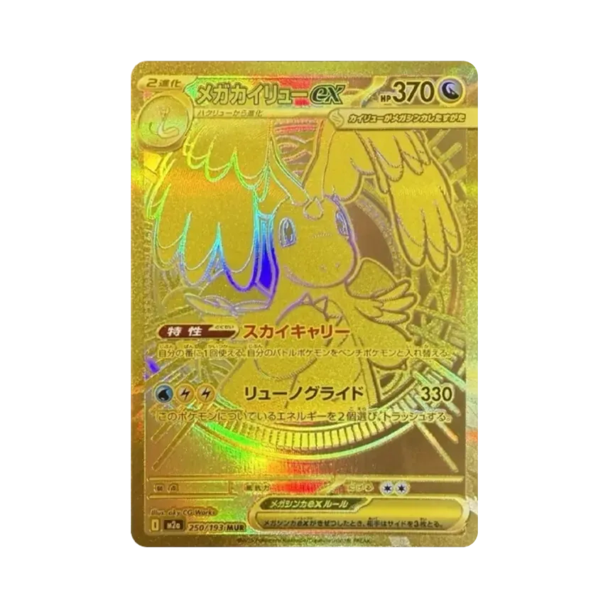 417ea4f0-c513-4036-9cc0- 417ea4f0-c513-4036-9cc0-