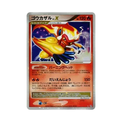 ポケモンカードゲーム DP 拡張パック 時空の創造 パールコレクション ポケモンカードゲーム DP 拡張パック 時空の創造 パールコレクション