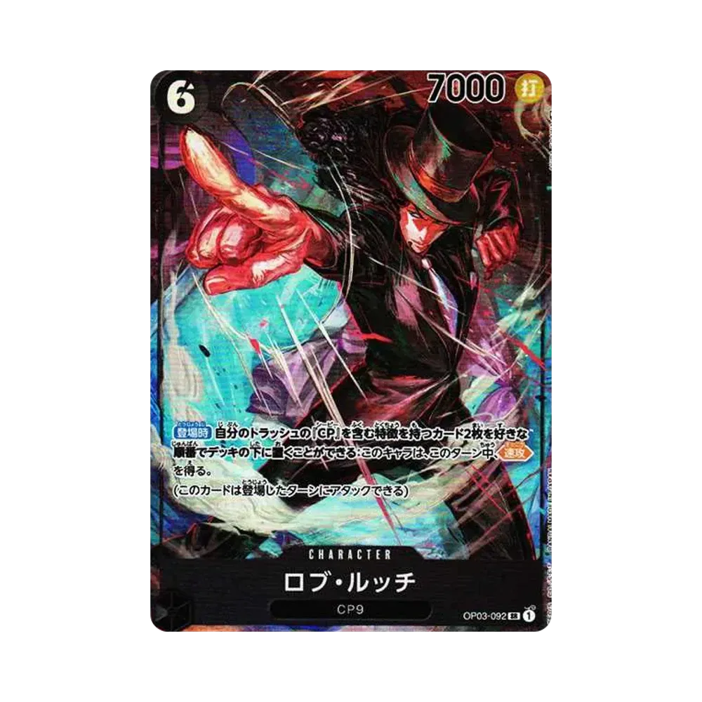 Rob Lucci SR-P [OP03-092] (Booster Pack Formidable Enemy)