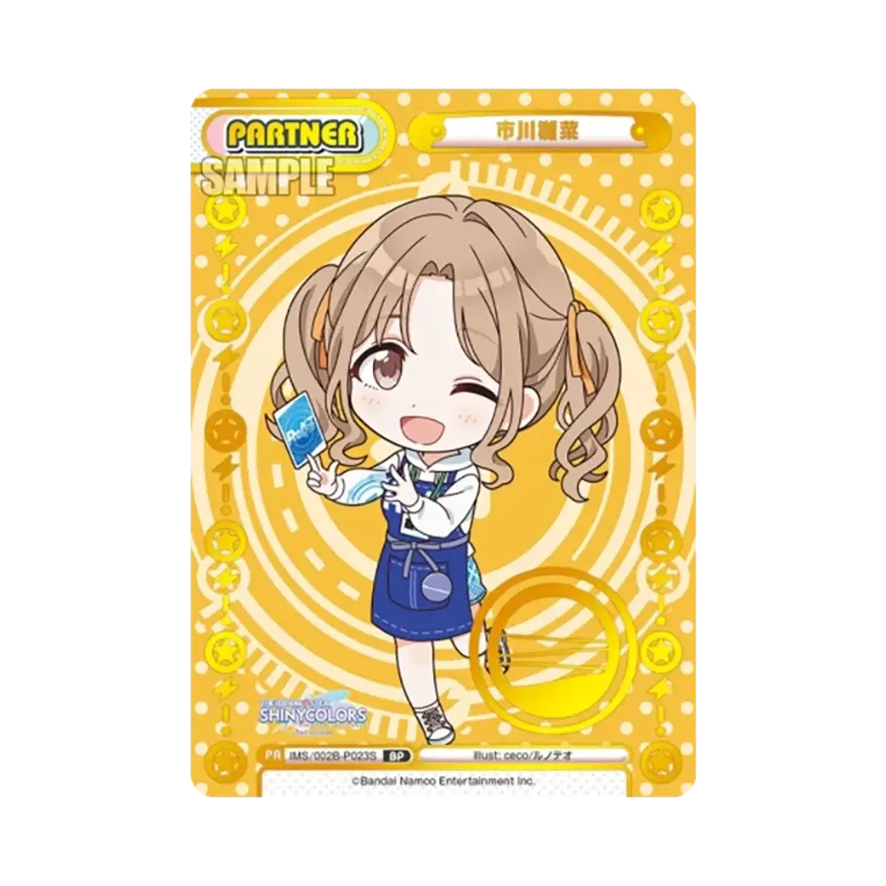市川雛菜 BP [IMS/002B-P023S](ブースターパック「アニメ アイドルマスター シャイニーカラーズ 2nd season」)