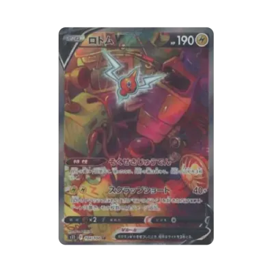 ポケモンカードゲーム ソード&シールド 拡張パック ロストアビス ポケモンカードゲーム ソード&シールド 拡張パック ロストアビス