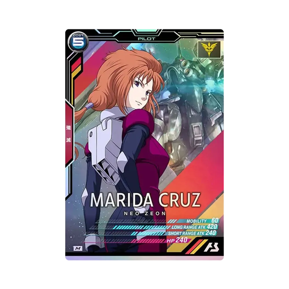 マリーダ・クルス M [AB01-067](機動戦士ガンダム アーセナルベース「シーズン 1」)