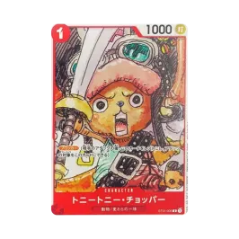 トニートニー・チョッパー C パラレル (フラシチョッパー) [ST01-006 トニートニー・チョッパー C パラレル (フラシチョッパー) [ST01-006