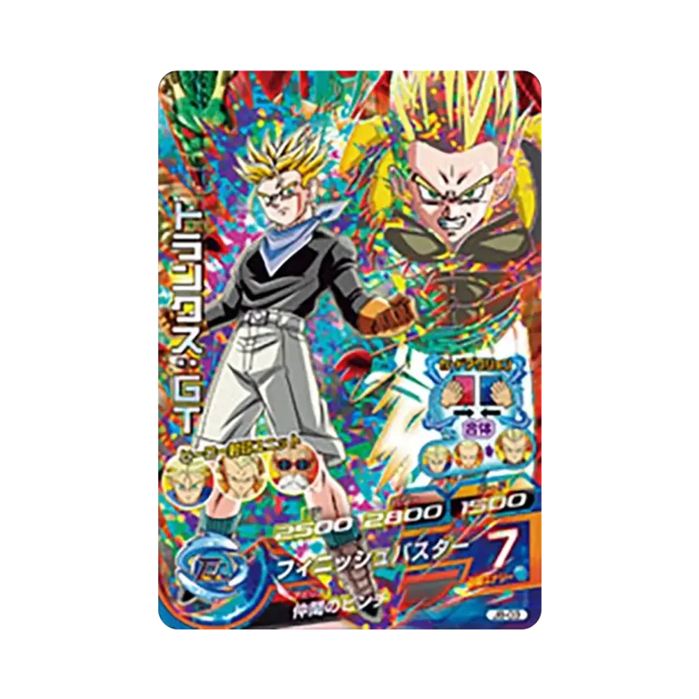 トランクス :GT - [JB-03](ドラゴンボールヒーローズ「邪悪龍ミッション スペシャルバインダーセット」)