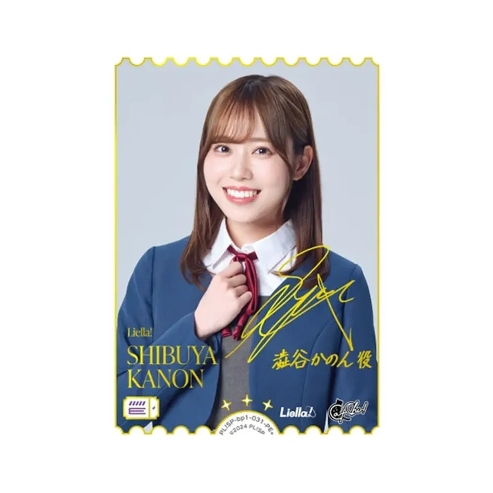 SHIBUYA KANON PE+ [PL!SP-bp1-031-PE+](ラブライブ!オフィシャルカードゲーム「ブースターパック vol.1」)
