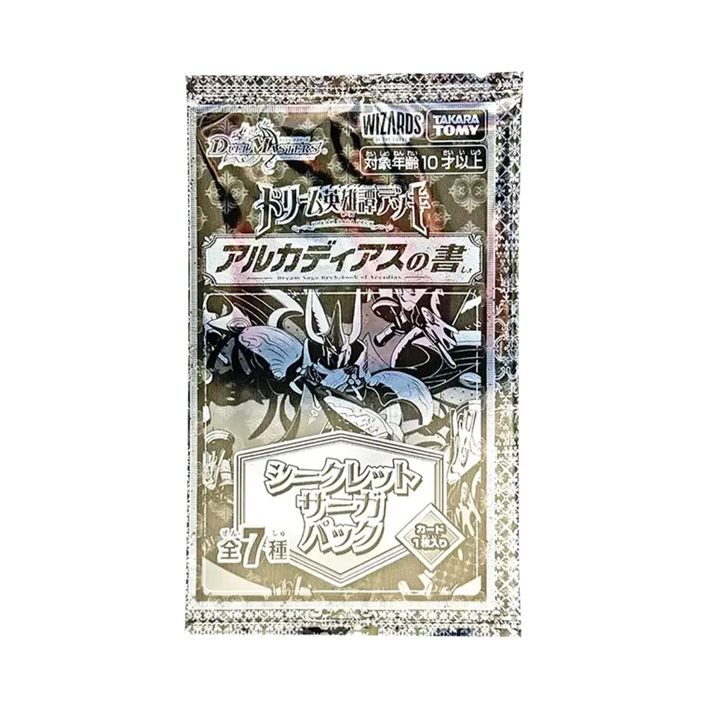 デュエルマスターズ TCG ドリーム英雄譚デッキ「アルカディアスの書」シークレットサーガパック
