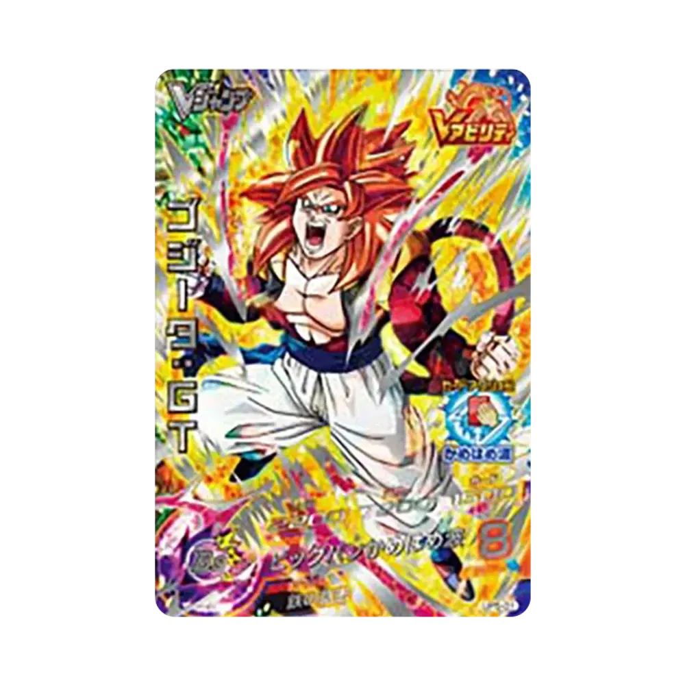 Gogeta : GT - [UP5-01](Dragonball Heroes "V JUMP April 2015 Special Issue Service for all Applicants" )