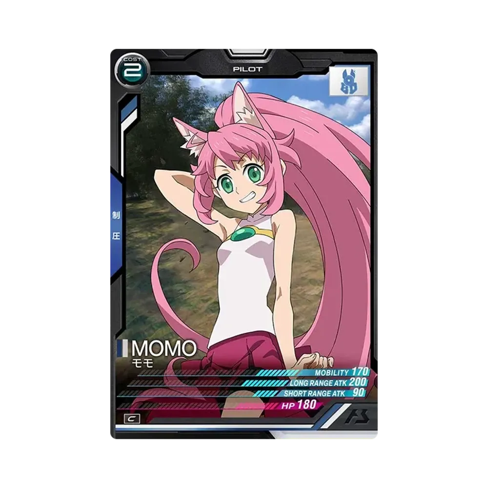 モモ C [FQ02-068](機動戦士ガンダム アーセナルベース「フォースクワッド シーズン:02」)