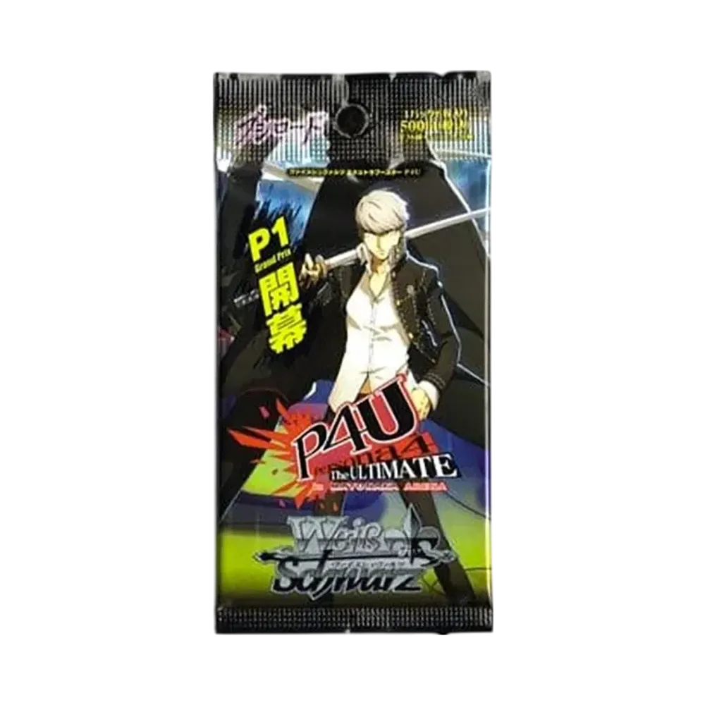 ヴァイスシュヴァルツ エクストラブースター「P4U」パック