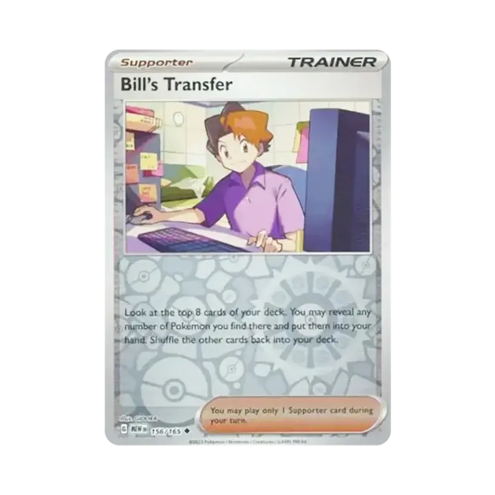 マサキの転送 U :リバースホロ [MEW EN 156/165]【英語版】(スカーレット&バイオレット「151」)
