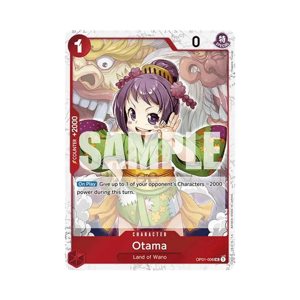 お玉 UC : 海賊旗フォイル [OP01-006]【英語版】(プレミアムブースター「ONE PIECE CARD THE BEST」)