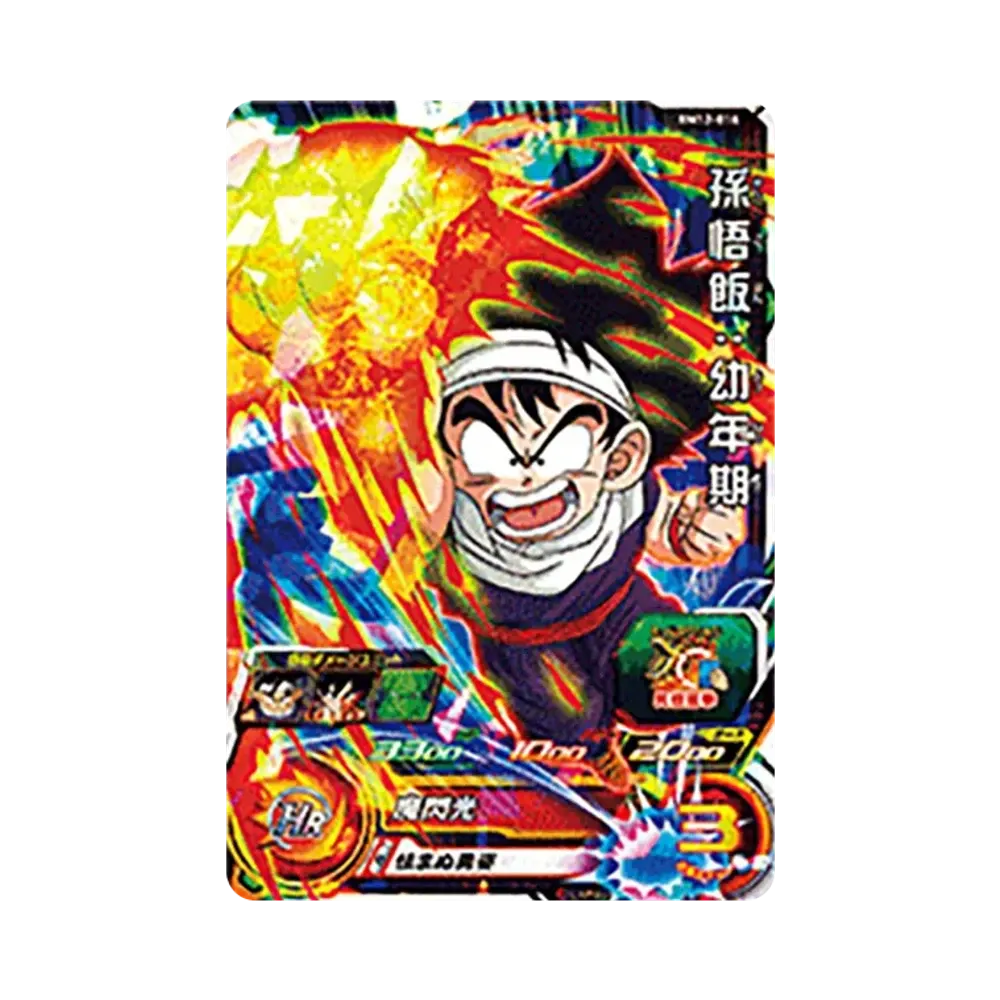 孫悟飯 :幼年期 SR [BM12-016](スーパードラゴンボールヒーローズ「ビッグバンミッション 12弾」)