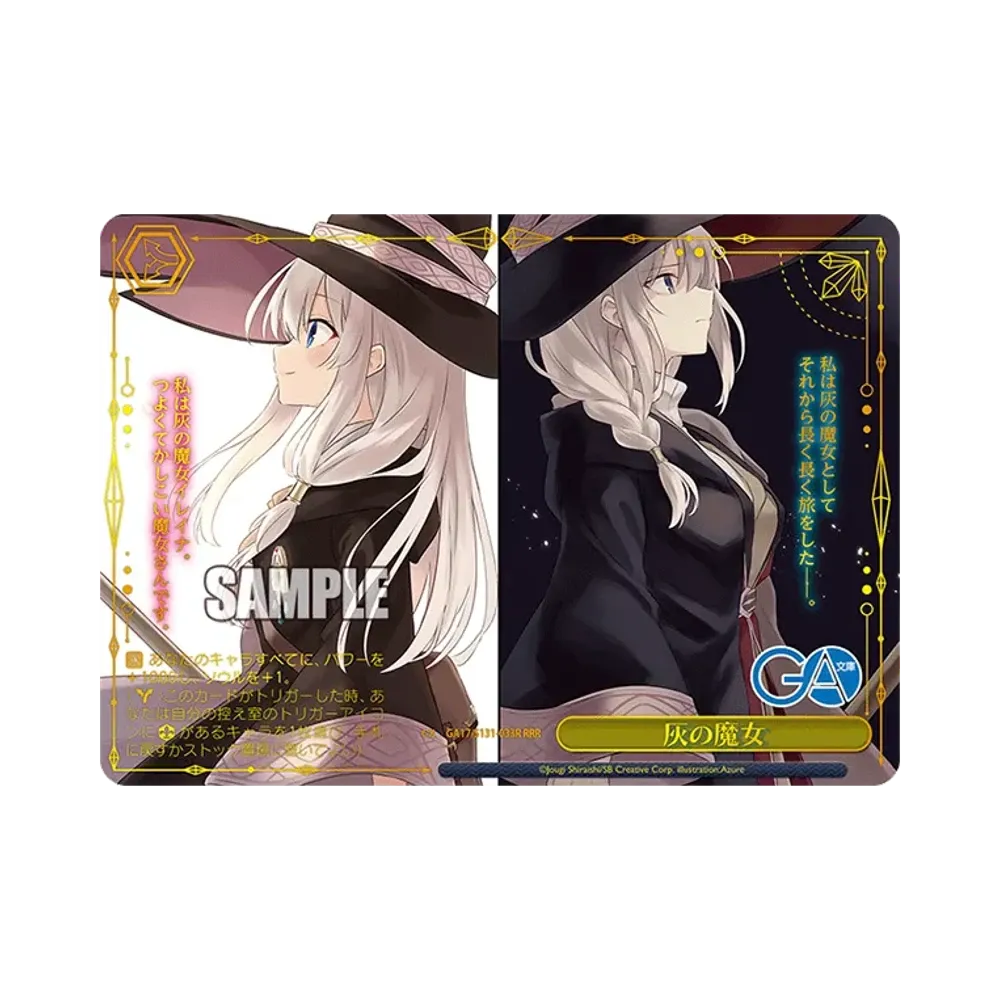 灰の魔女 AGR :直筆サイン・シリアルNo.入り [GA17/S131-033A