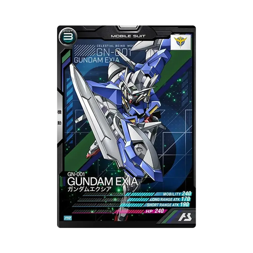 GN-001 ガンダムエクシア PR [PR-010](機動戦士ガンダム アーセナルベース「機動戦士ガンダム00 先行体験キャンペーン」)