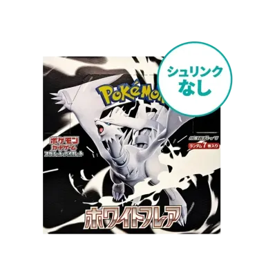 【シュリンクなし】 ポケモンカードゲーム スカーレット&バイオレット 拡張パック「ホワイトフレア」ボックス