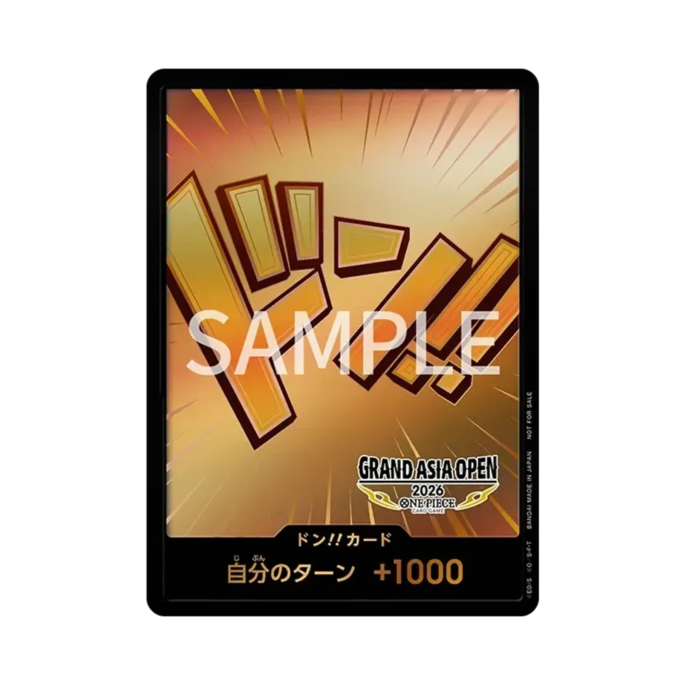 ドン!!カード (ブロンズ) :3位 :未開封 10枚セット【アジア版】(プロモーションカード「グランドアジアオープン2026 最終予選」)
