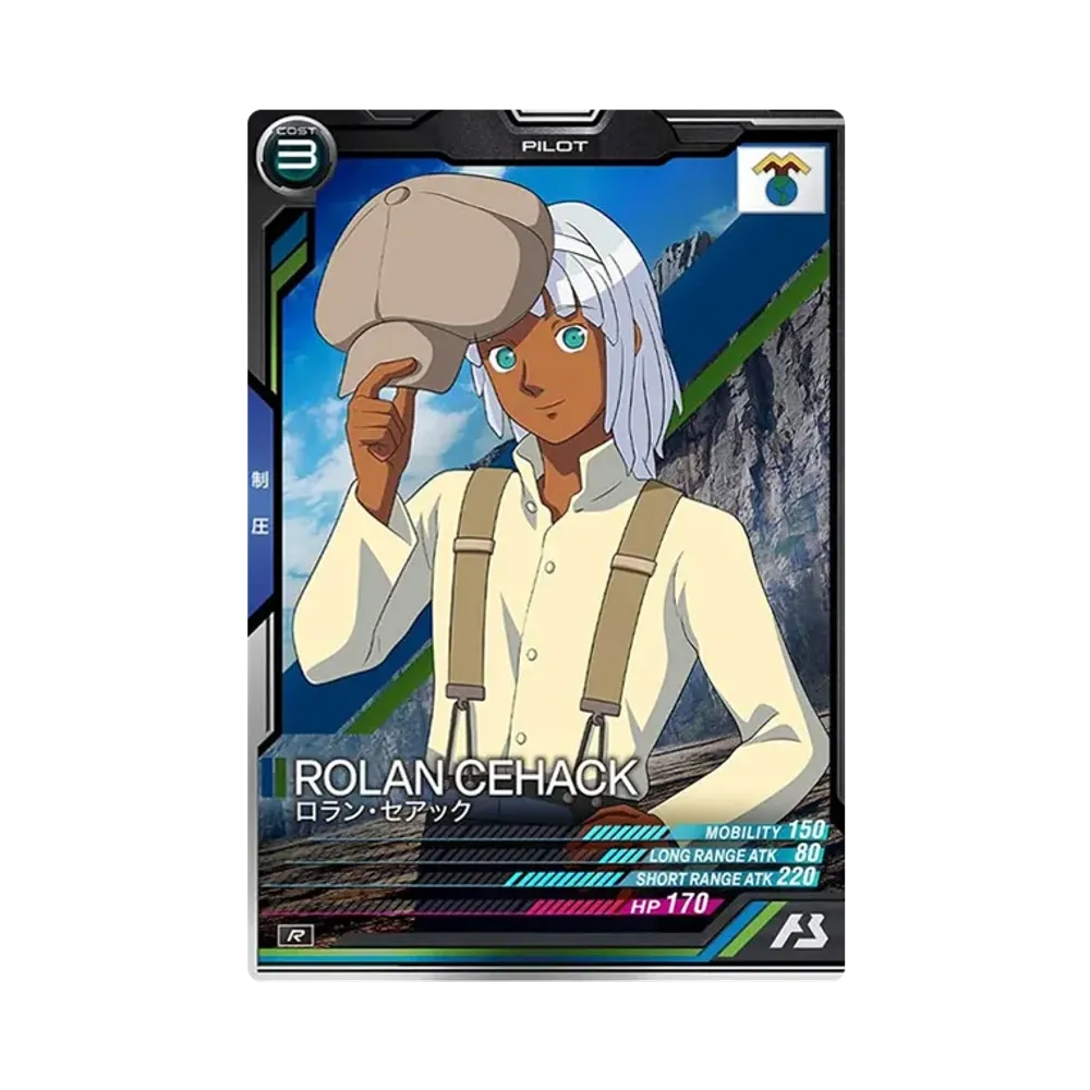 ロラン・セアック R [UT06-057](機動戦士ガンダム アーセナルベース「ユナイトライブ シーズン 6」)