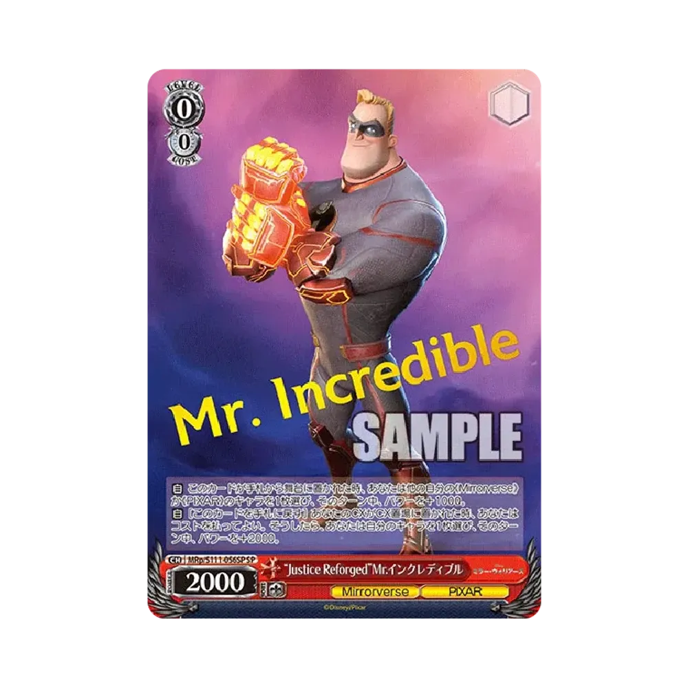 "Justice Reforged"Mr.インクレディブル SP [MRp/S111-056SP](ブースターパック「Disney ミラー・ウォリアーズ」)