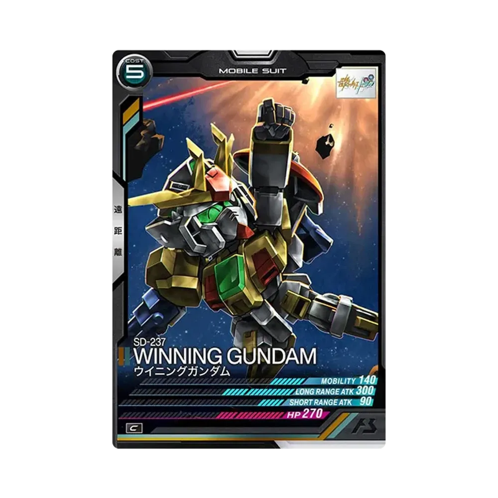 SD-237 ウイニングガンダム C [LX04-060](機動戦士ガンダム アーセナルベース「リンクステージ シーズン 4」)