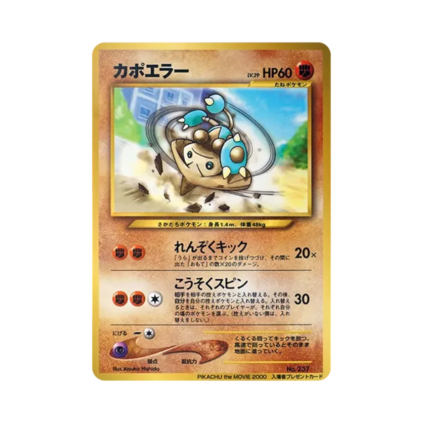 4261a7b7-29f2-40cf-b537- 4261a7b7-29f2-40cf-b537-