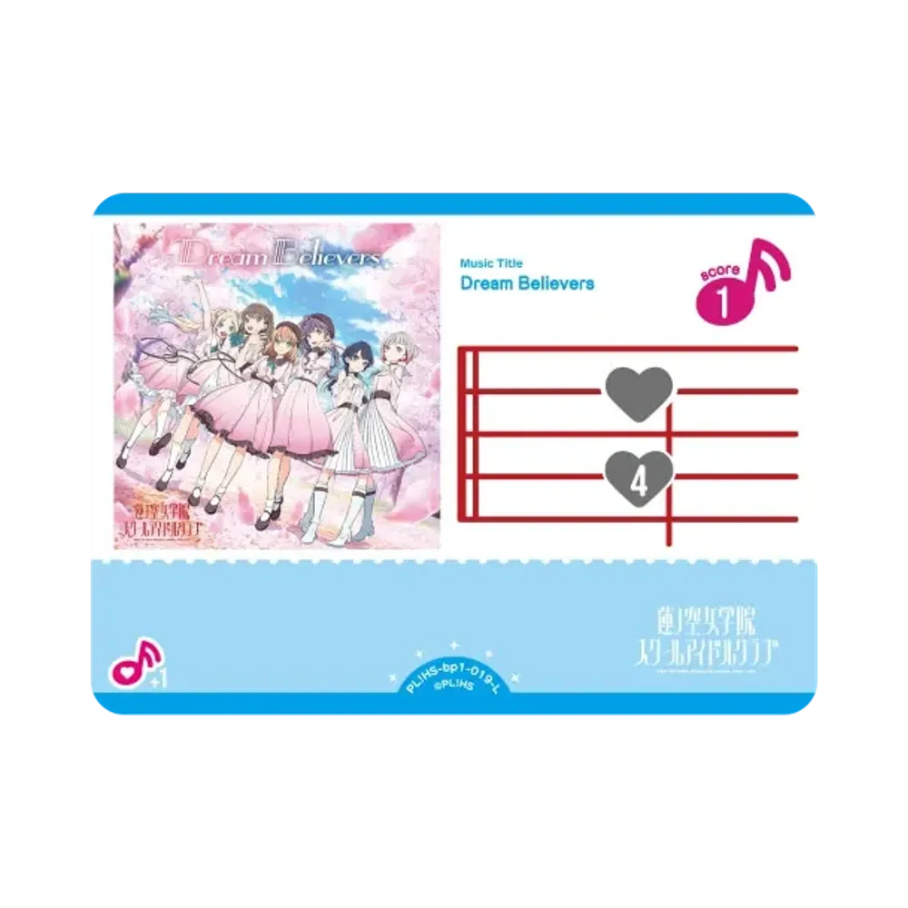 Dream Believers L [PL!HS-bp1-019-L](ラブライブ!オフィシャルカードゲーム「ブースターパック vol.1」)