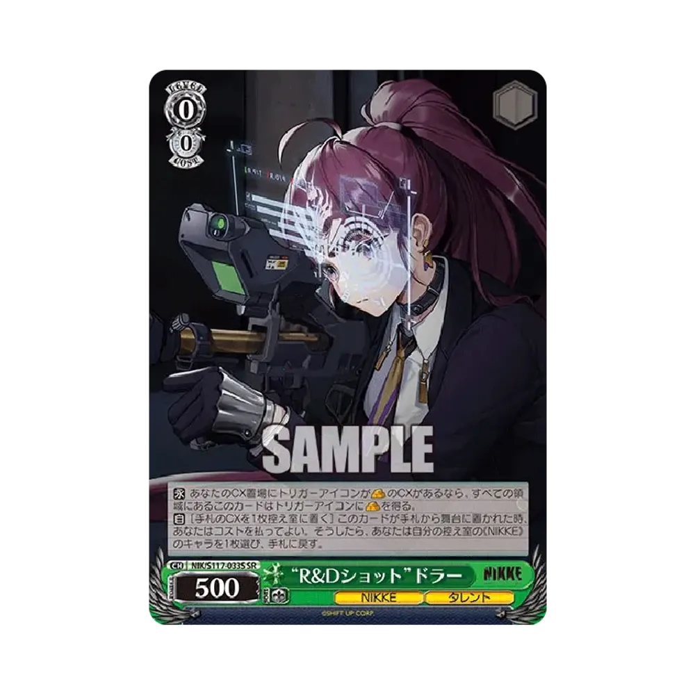 "R&Dショット"ドラー SR [NIK/S117-033S](ブースターパック「勝利の女神:NIKKE」)
